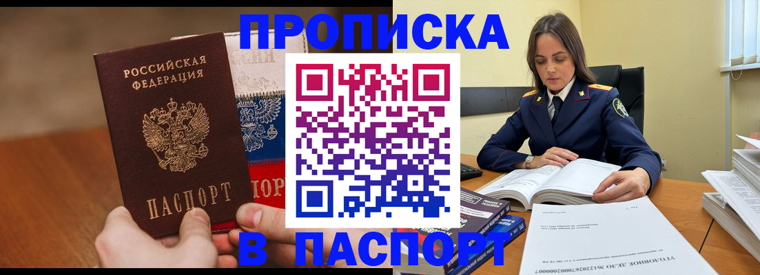 регистрация для школы в Десногорске